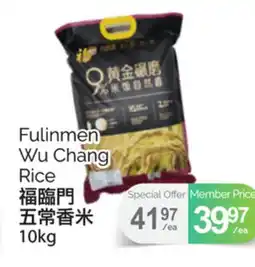 T&T Supermarket FULINMEN WU CHANG RICE 10KG offer