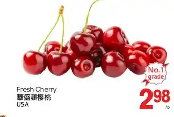 T&T Supermarket FRESH CHERRY offer