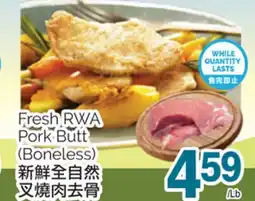T&T Supermarket FRESH RWA PORK BUTT offer