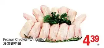 T&T Supermarket FROZEN CHICKEN WINGETTE offer