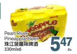 T&T Supermarket PEARL RIVER PINEAPPLE BEER, 330MLX6 offer