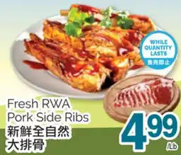 T&T Supermarket FRESH RWA PORK SIDE RIBS offer