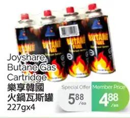 T&T Supermarket JOYSHARE BUTANE GAS CARTRIDGE, 227GX4 offer