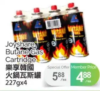 T&T Supermarket JOYSHARE BUTANE GAS CARTRIDGE, 227GX4 offer