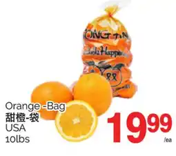 T&T Supermarket ORANGE -BAG, 10lbs offer