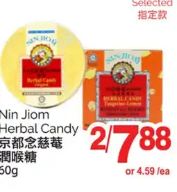 T&T Supermarket NIN JIOM HERBAL CANDY, 60g offer