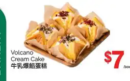 T&T Supermarket VOLCANO CREAM CAKE offer