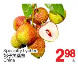 T&T Supermarket SPECIALTY LYCHEE offer