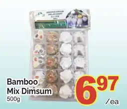 T&T Supermarket BAMBOO MIX DIMSUM, 500G offer