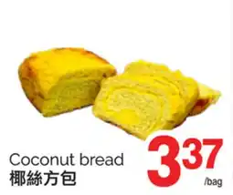 T&T Supermarket COCONUT BREAD offer
