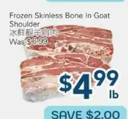 Oceans Fresh Food Market Frozen Skinless Bone In Goat Shoulder offer