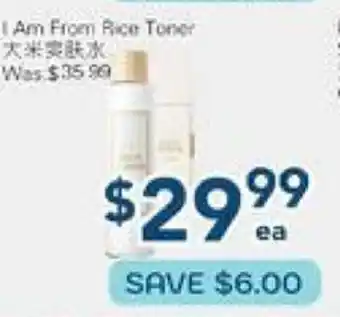 Oceans Fresh Food Market Am From Rice Toner offer