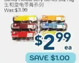 Oceans Fresh Food Market Sunity Herbal Jelly Series offer