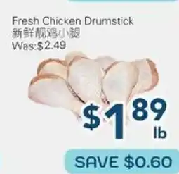 Oceans Fresh Food Market Fresh Chicken Drumstick offer