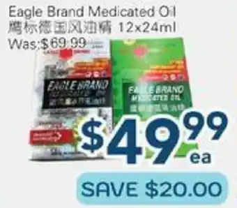 Oceans Fresh Food Market Eagle Brand Medicated Oil offer