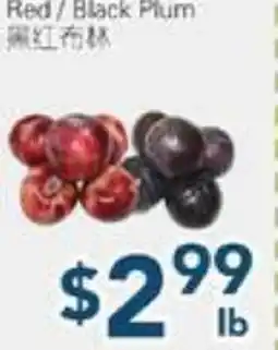 Oceans Fresh Food Market Red / Black Plum offer