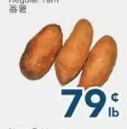 Oceans Fresh Food Market Regular Yam offer