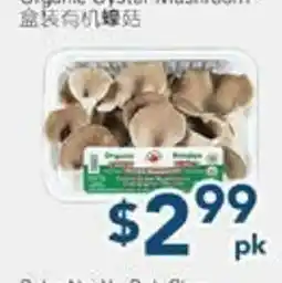 Oceans Fresh Food Market Organic Oyster Mushroom offer