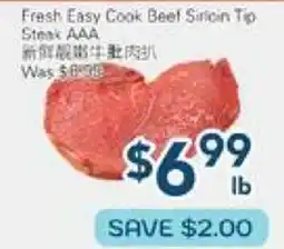 Oceans Fresh Food Market Fresh Easy Cook Sirloin Tip Steak AAA offer