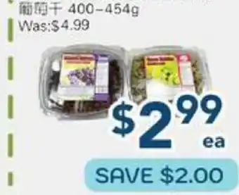 Oceans Fresh Food Market Sultana Raisins/Green Raisins offer