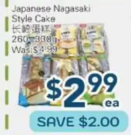 Oceans Fresh Food Market Japanese Nagasaki Style Cake offer