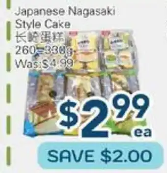 Oceans Fresh Food Market Japanese Nagasaki Style Cake offer