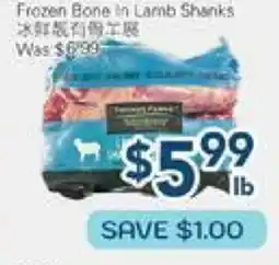 Oceans Fresh Food Market Frozen Bone In Lamb Series offer