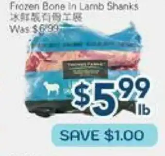 Oceans Fresh Food Market Frozen Bone In Lamb Series offer