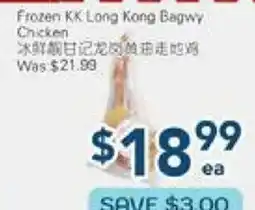 Oceans Fresh Food Market Frozen KK Long Kong Bagwy Chicken offer