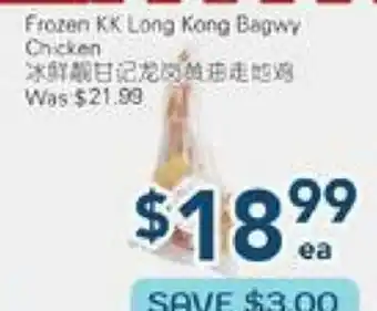 Oceans Fresh Food Market Frozen KK Long Kong Bagwy Chicken offer