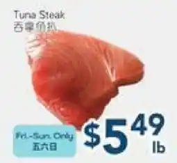 Oceans Fresh Food Market Tuna Steak offer
