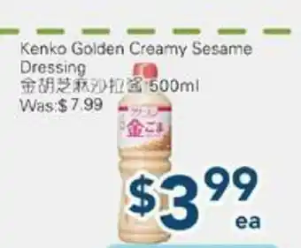 Oceans Fresh Food Market Kenko Golden Creamy Sesame Dressing offer