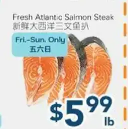 Oceans Fresh Food Market Fresh Atlantic Salmon Steak offer