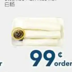 Oceans Fresh Food Market Steamed Plain Rice Roll offer