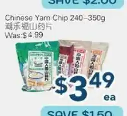 Oceans Fresh Food Market Chinese Yam Chip offer
