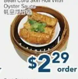 Oceans Fresh Food Market Bean Curd Skin Roll With Oyster Sauce offer