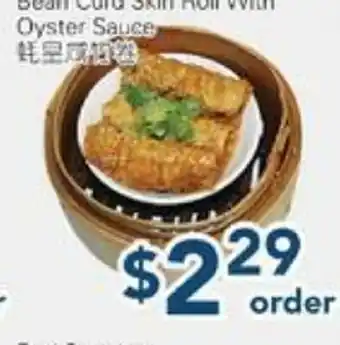 Oceans Fresh Food Market Bean Curd Skin Roll With Oyster Sauce offer