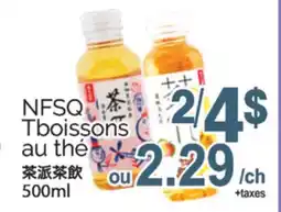 T&T Supermarket NFSQ TBOISSONS, 500ml offer