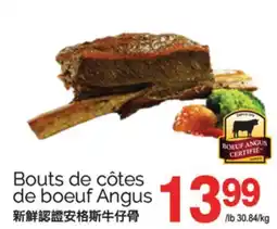 T&T Supermarket BOUTS DE CÔTES DE BOEUF ANGUS offer