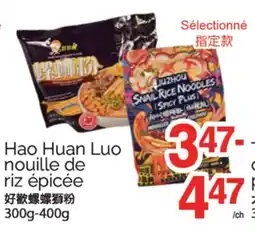 T&T Supermarket НАО HUAN LUO NOUILLE DE RIZ ÉPICÉE, 300g-400g offer