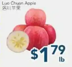 Oceans Fresh Food Market Luo Chuan Apple offer
