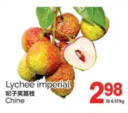 T&T Supermarket LYCHEE IMPERIAL offer