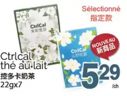 T&T Supermarket CTRLCAL THÉ AU-LAIT, 22GX7 offer