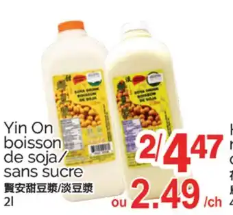 T&T Supermarket YIN ON BOISSON DE SOJA/ SANS SUCRE, 2L offer