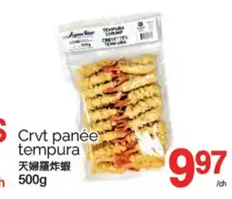 T&T Supermarket CRVT PANÉE TEMPURA, 500g offer