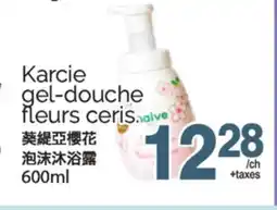 T&T Supermarket KARCIE GEL-DOUCHE FLEURS CERIS., 600ML offer