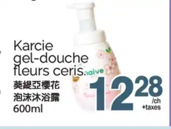 T&T Supermarket KARCIE GEL-DOUCHE FLEURS CERIS., 600ML offer