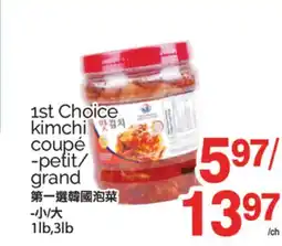 T&T Supermarket 1ST CHOICE KIMCHI COUPÉ-PETIT/GRAND, 1lb, 3lb offer