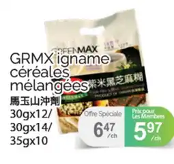 T&T Supermarket GRMX IGNAME CÉRÉALES MÉLANGÉES, 3GX12/30GX14/35GX10 offer