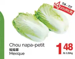T&T Supermarket CHOU NAPA PETIT offer